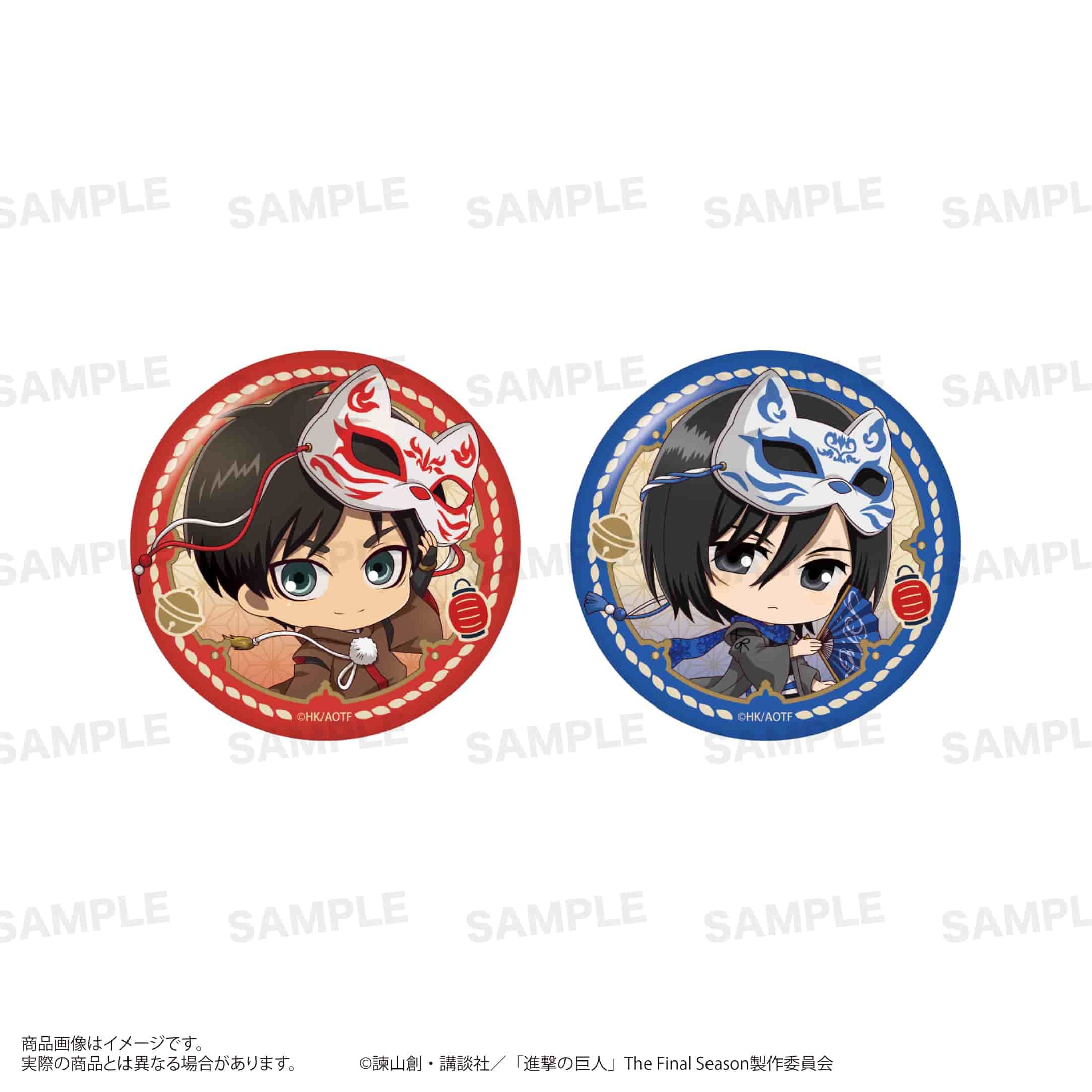 TVアニメ『進撃の巨人』 缶バッジセット （きゃらほっぴん！）狐面ver. エレン＆ミカサ