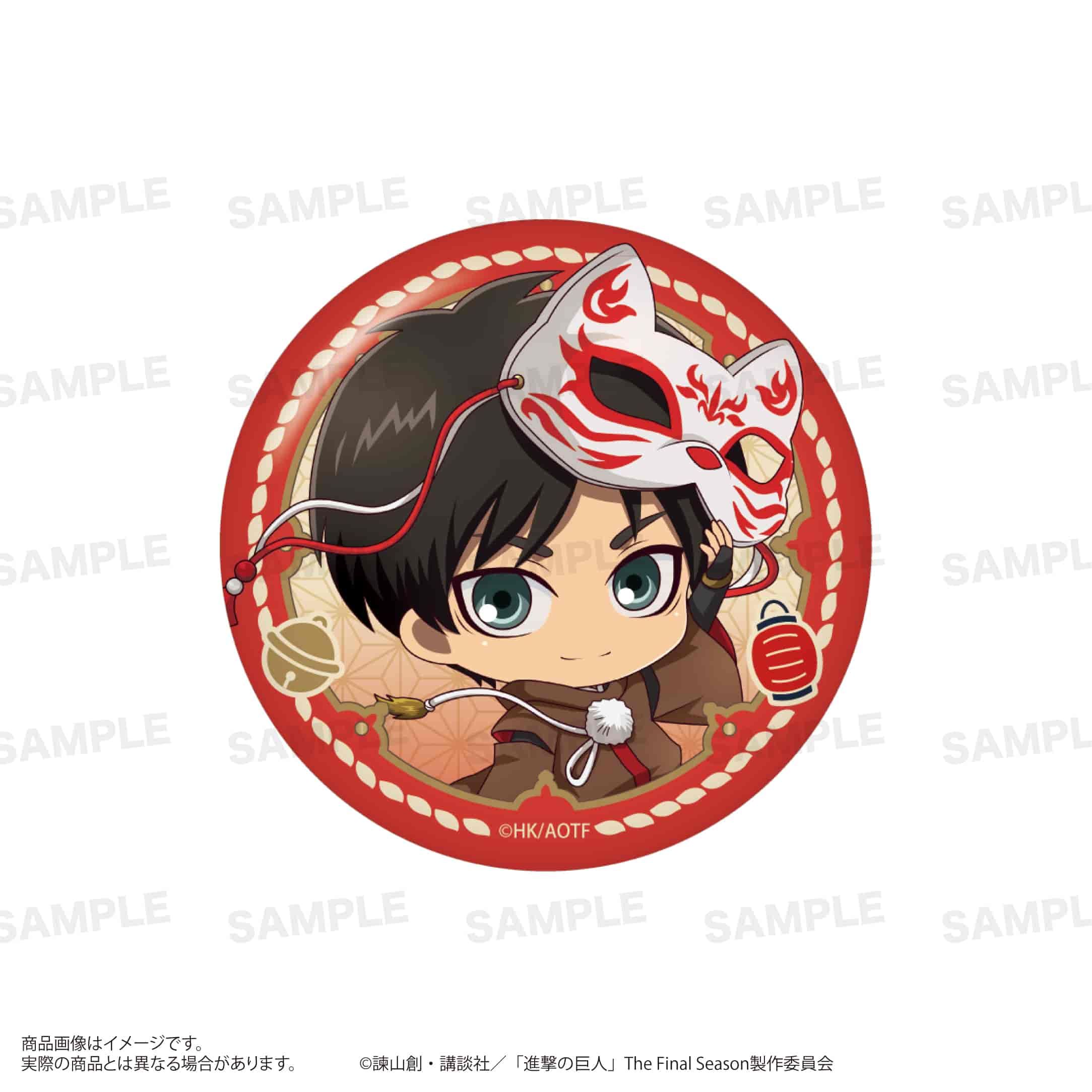 TVアニメ『進撃の巨人』 缶バッジセット （きゃらほっぴん！）狐面ver. エレン＆ミカサ