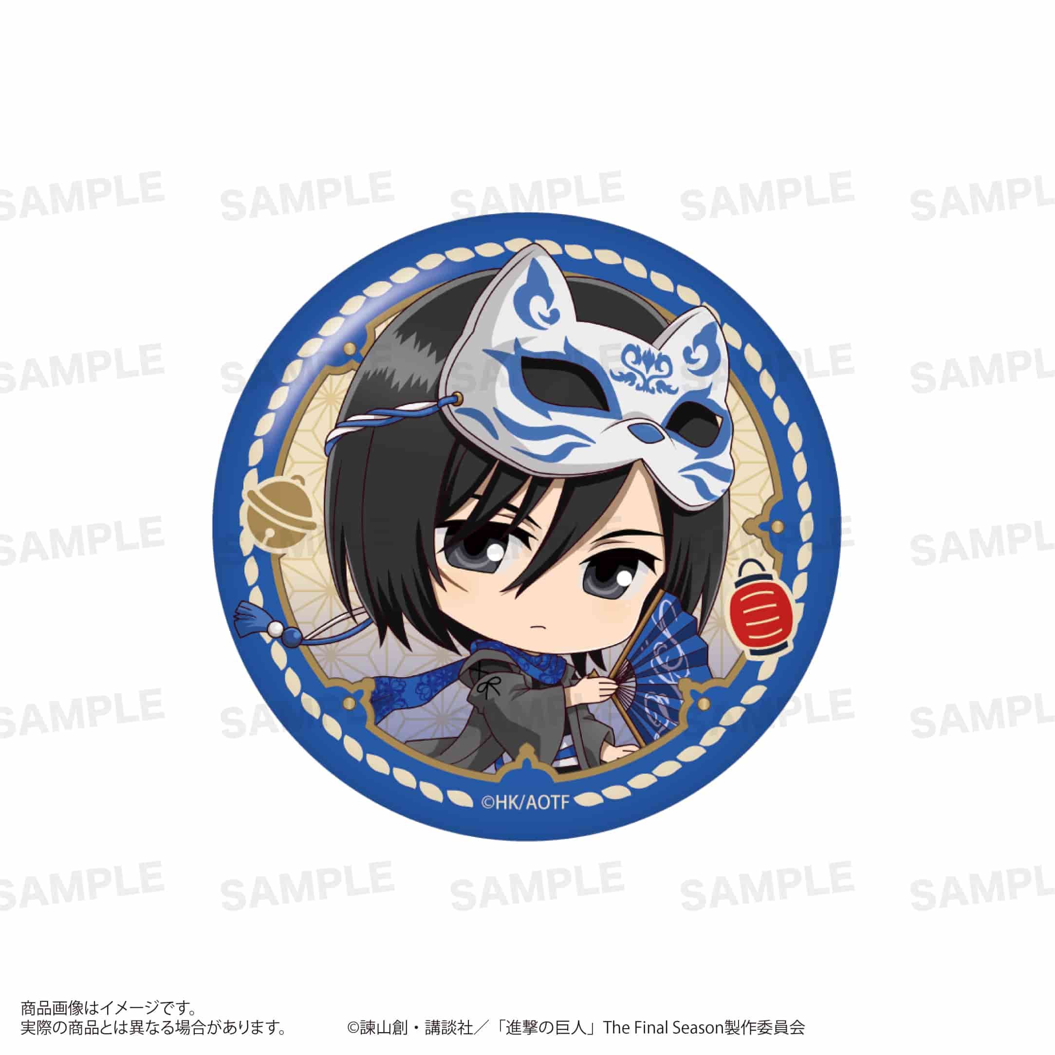 TVアニメ『進撃の巨人』 缶バッジセット （きゃらほっぴん！）狐面ver. エレン＆ミカサ