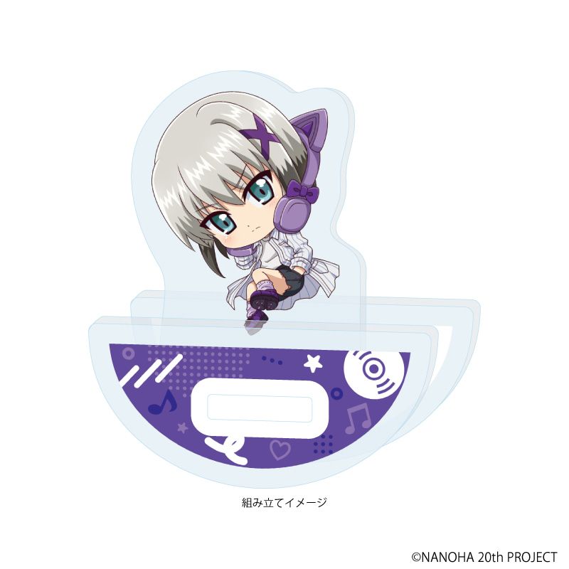 ゆらゆらアクリルスタンド「魔法少女リリカルなのはシリーズ」04/ディアーチェ(ミニキャライラスト)