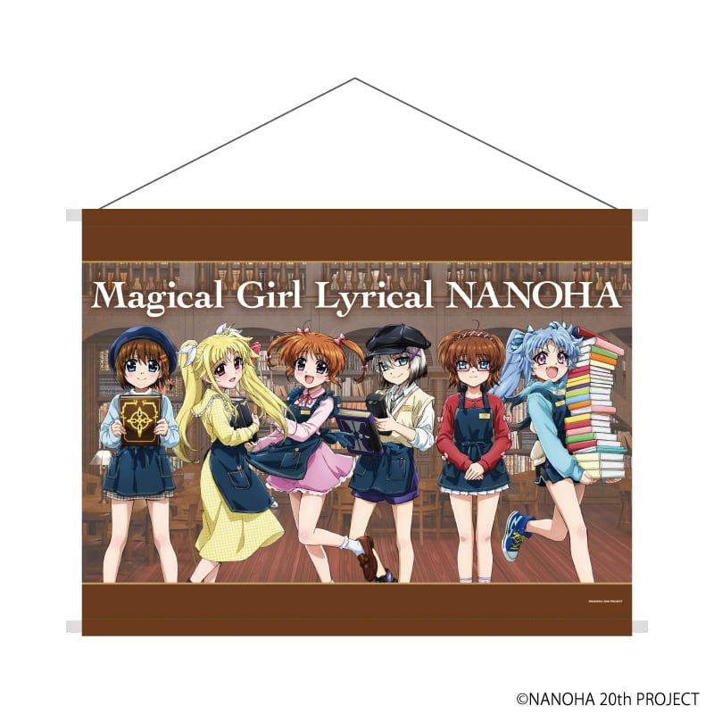 B2横タペストリー「魔法少女リリカルなのはシリーズ」02/集合デザイン(描き下ろしイラスト)