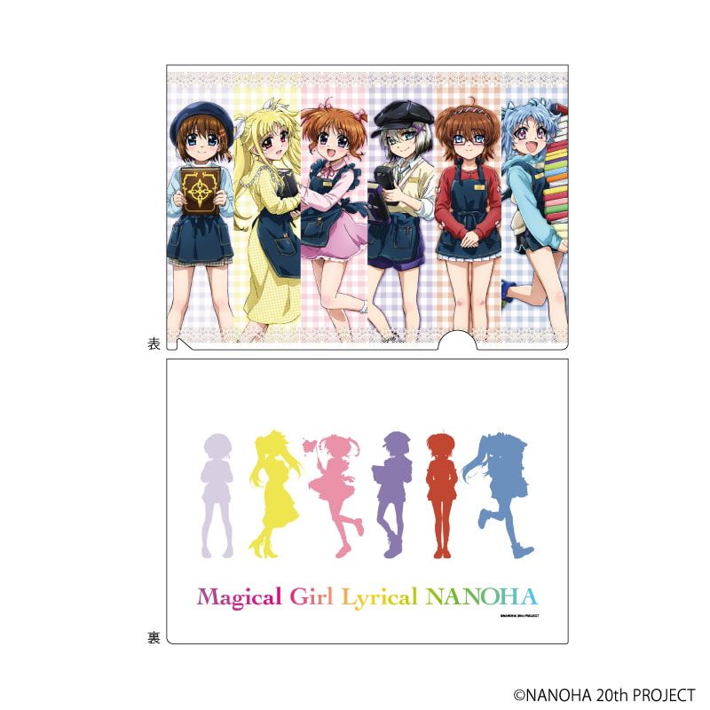 クリアファイル「魔法少女リリカルなのはシリーズ」05/集合デザイン(描き下ろしイラスト)