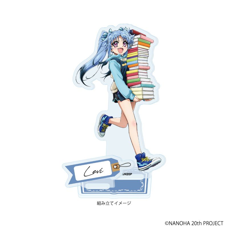 アクリルスタンドプレート「魔法少女リリカルなのはシリーズ」06/レヴィ(描き下ろしイラスト)