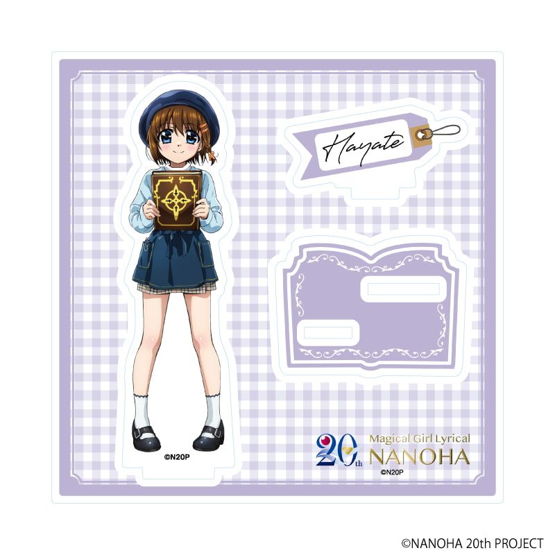 アクリルスタンドプレート「魔法少女リリカルなのはシリーズ」03/はやて(描き下ろしイラスト)