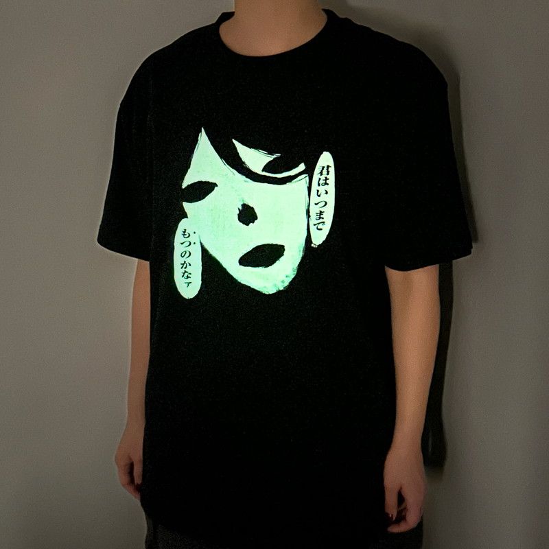 オーゼン度し難い名言Tシャツ 蓄光ver.