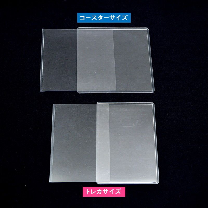 フタ付き硬質ケース　トレカサイズ 【推し活】