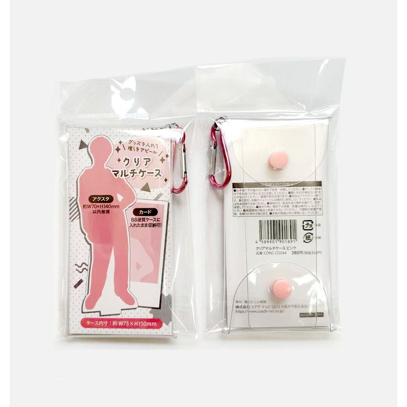 クリアマルチケース　ピンク 【推し活】