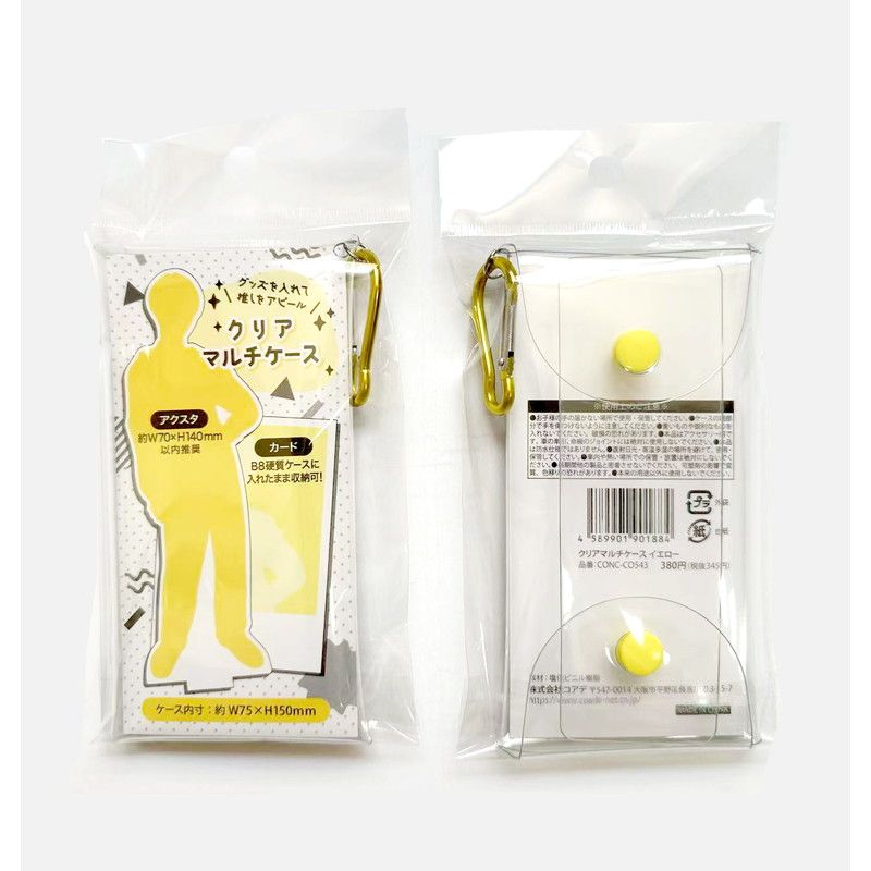 クリアマルチケース　イエロー 【推し活】