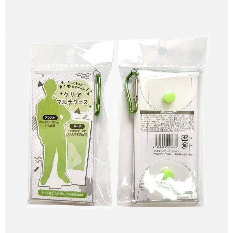 クリアマルチケース　グリーン 【推し活】