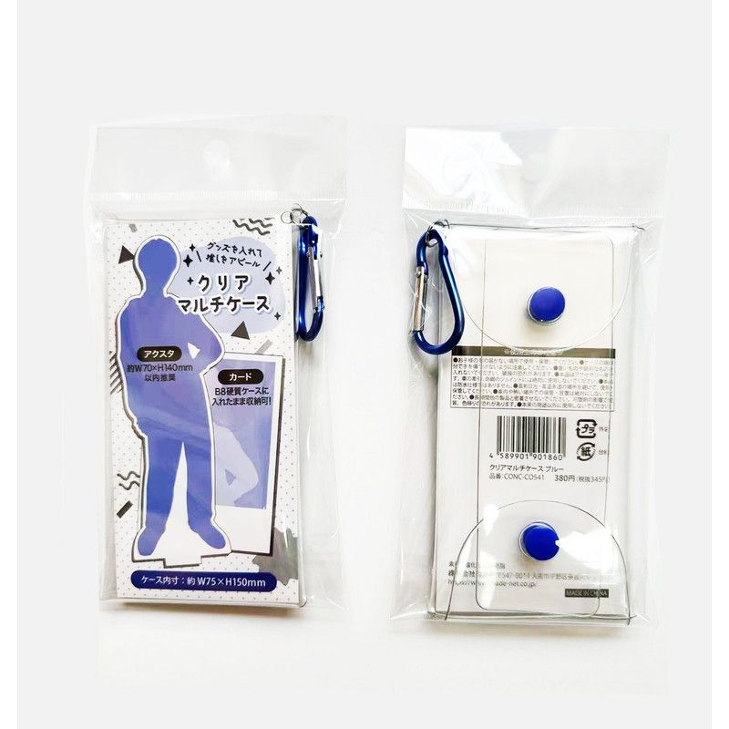 クリアマルチケース　ブルー 【推し活】