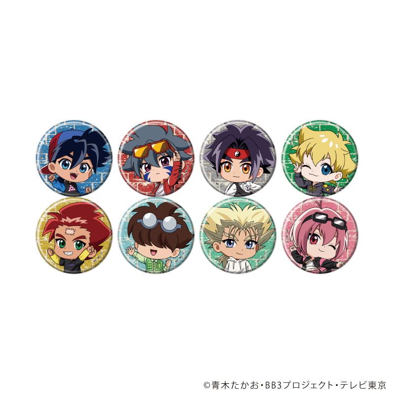 缶バッジ「爆転シュート ベイブレード Gレボリューション」19/コンプリートセット(全8種)(ミニキャライラスト)