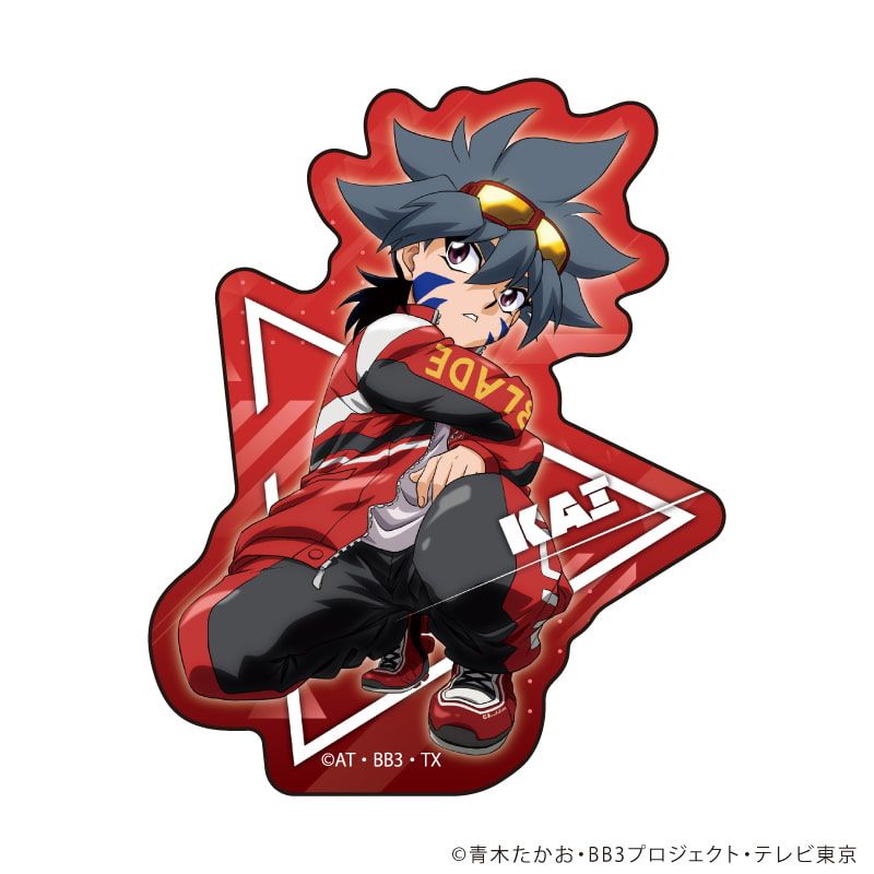 ダイカットステッカー「爆転シュート ベイブレード Gレボリューション」02/火渡カイ(描き下ろしイラスト)