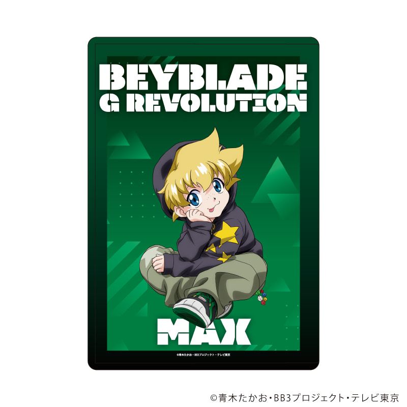 キャラクリアケース「爆転シュート ベイブレード Gレボリューション」19/水原マックス(描き下ろしイラスト)