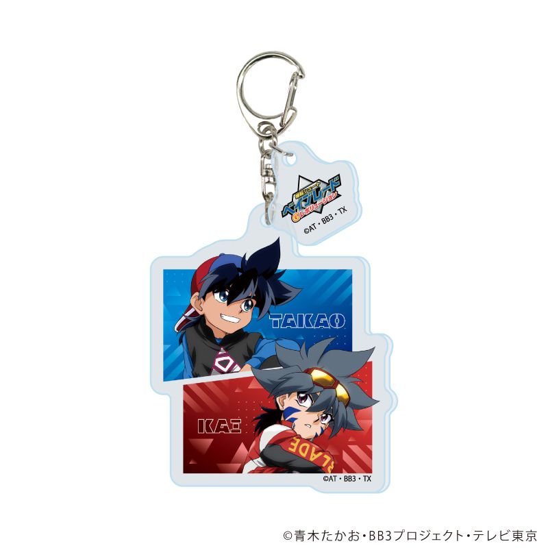 パーツ付きアクリルキーホルダー「爆転シュート ベイブレード Gレボリューション」01/コンプリートセット(全6種)(描き下ろしイラスト)