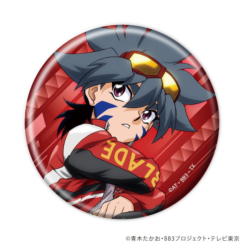 缶バッジ「爆転シュート ベイブレード Gレボリューション」18/ブラインド(8種)(描き下ろしイラスト)