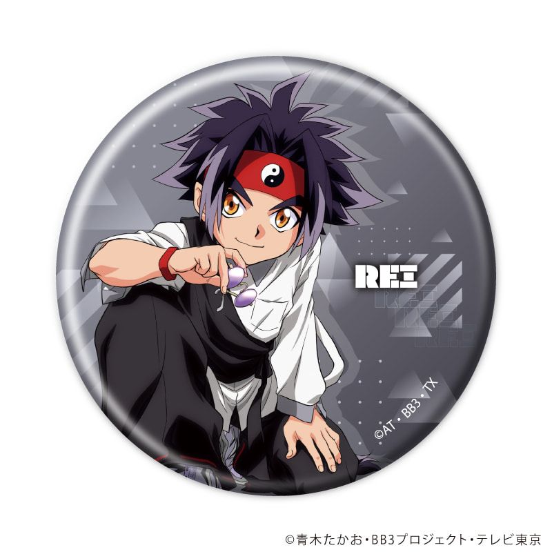 缶バッジ「爆転シュート ベイブレード Gレボリューション」18/ブラインド(8種)(描き下ろしイラスト)