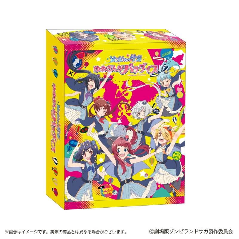 防災セット「劇場版『ゾンビランドサガ ゆめぎんがパラダイス』」01/(公式イラスト)