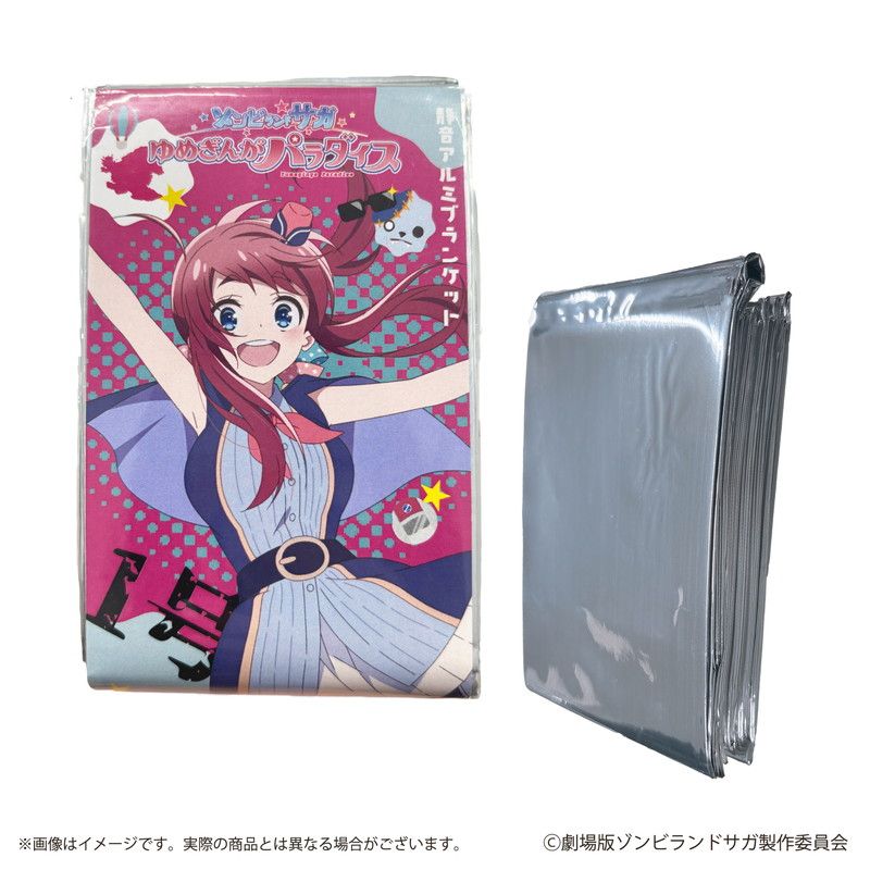 防災セット「劇場版『ゾンビランドサガ ゆめぎんがパラダイス』」01/(公式イラスト)