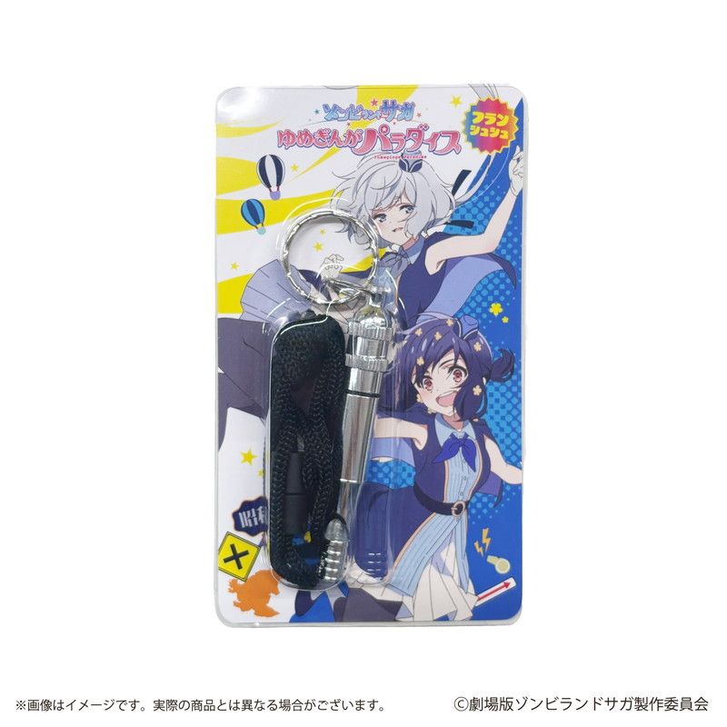 防災セット「劇場版『ゾンビランドサガ ゆめぎんがパラダイス』」01/(公式イラスト)