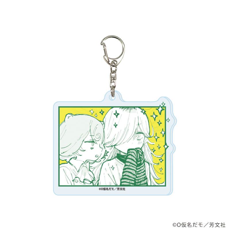 アクリルキーホルダー「へるしーへありーすけありー」01/ブラインド(6種)(公式イラスト)