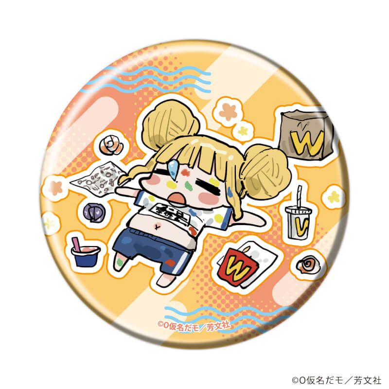 缶バッジ「へるしーへありーすけありー」01/ブラインド(6種)(公式イラスト)