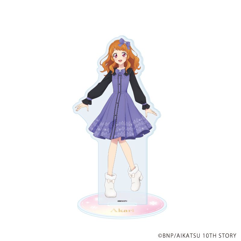 アクリルスタンド「アイカツ！」19/大空あかり 雪柄コーデver.(描き下ろしイラスト)