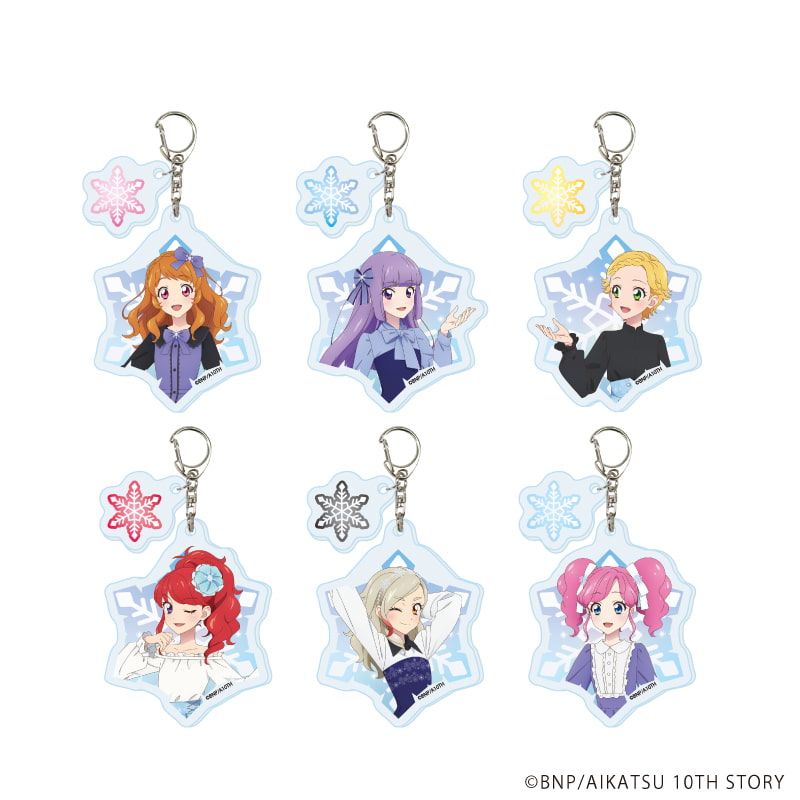 パーツ付きアクリルキーホルダー「アイカツ！」01/雪柄コーデver. コンプリートセット(全6種)(描き下ろしイラスト)
