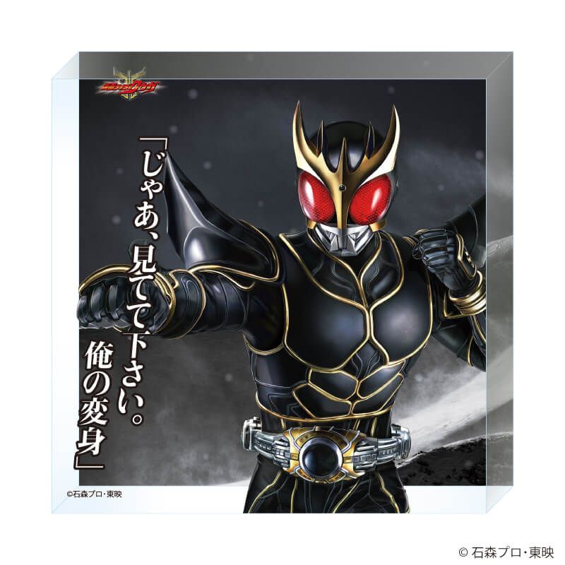 アクリルブロック「仮面ライダークウガ」02/仮面ライダークウガ アルティメットフォーム(描き起こしイラスト)