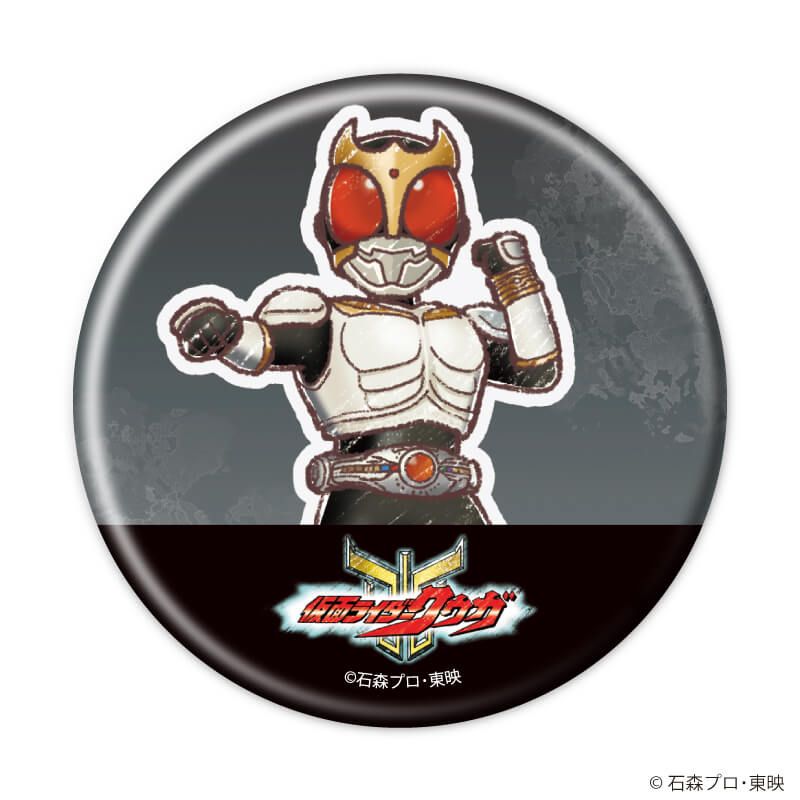 缶バッジ「仮面ライダークウガ」02/コンプリートセット(全7種)(グラフアートイラスト)