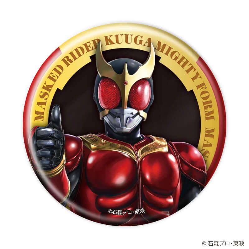 缶バッジ「仮面ライダークウガ」01/コンプリートセット(全6種)(描き起こしイラスト)