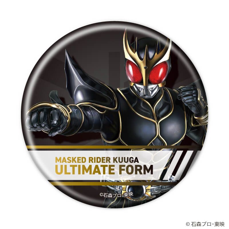 缶バッジ「仮面ライダークウガ」01/コンプリートセット(全6種)(描き起こしイラスト)