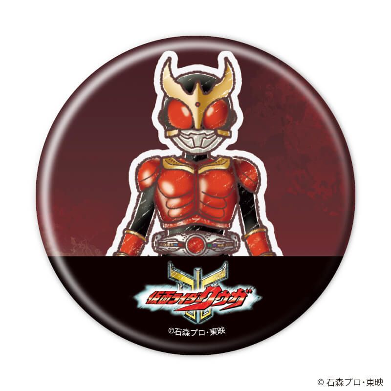 缶バッジ「仮面ライダークウガ」02/ブラインド(7種)(グラフアートイラスト)