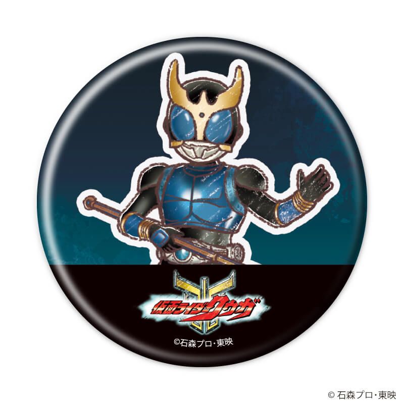 缶バッジ「仮面ライダークウガ」02/ブラインド(7種)(グラフアートイラスト)