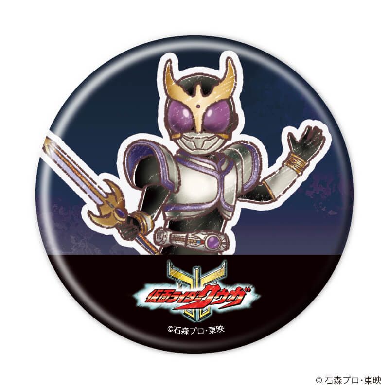 缶バッジ「仮面ライダークウガ」02/ブラインド(7種)(グラフアートイラスト)