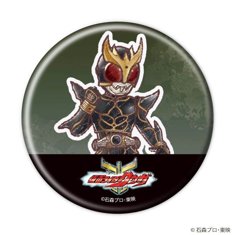 缶バッジ「仮面ライダークウガ」02/ブラインド(7種)(グラフアートイラスト)