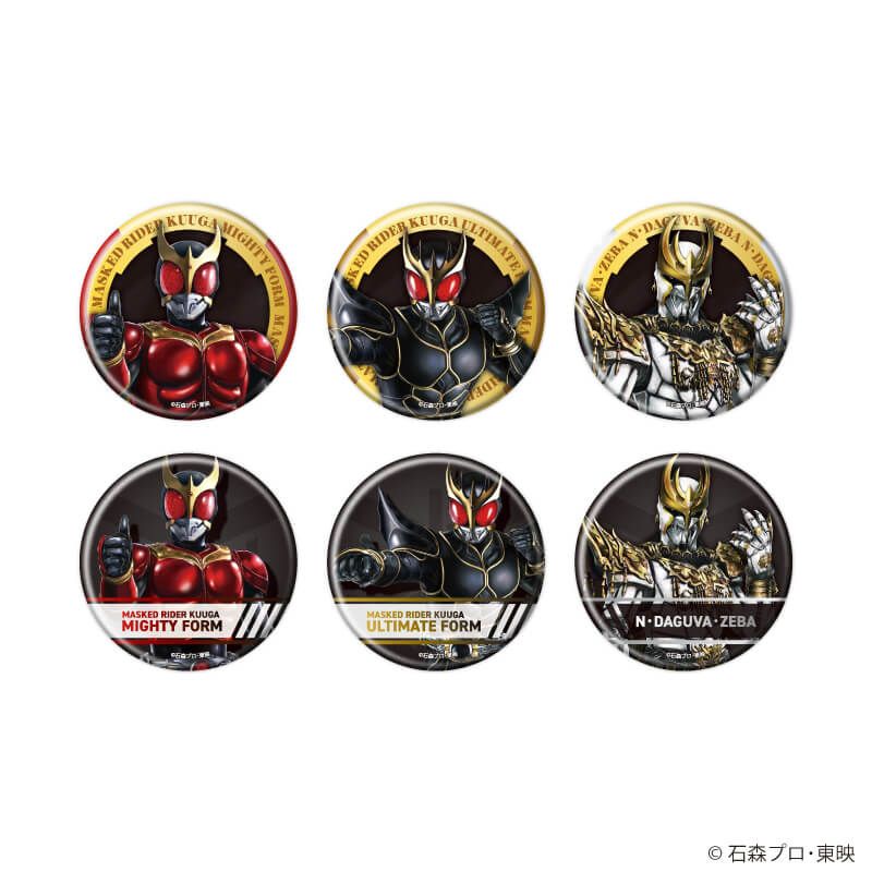 缶バッジ「仮面ライダークウガ」01/ブラインド(6種)(描き起こしイラスト)