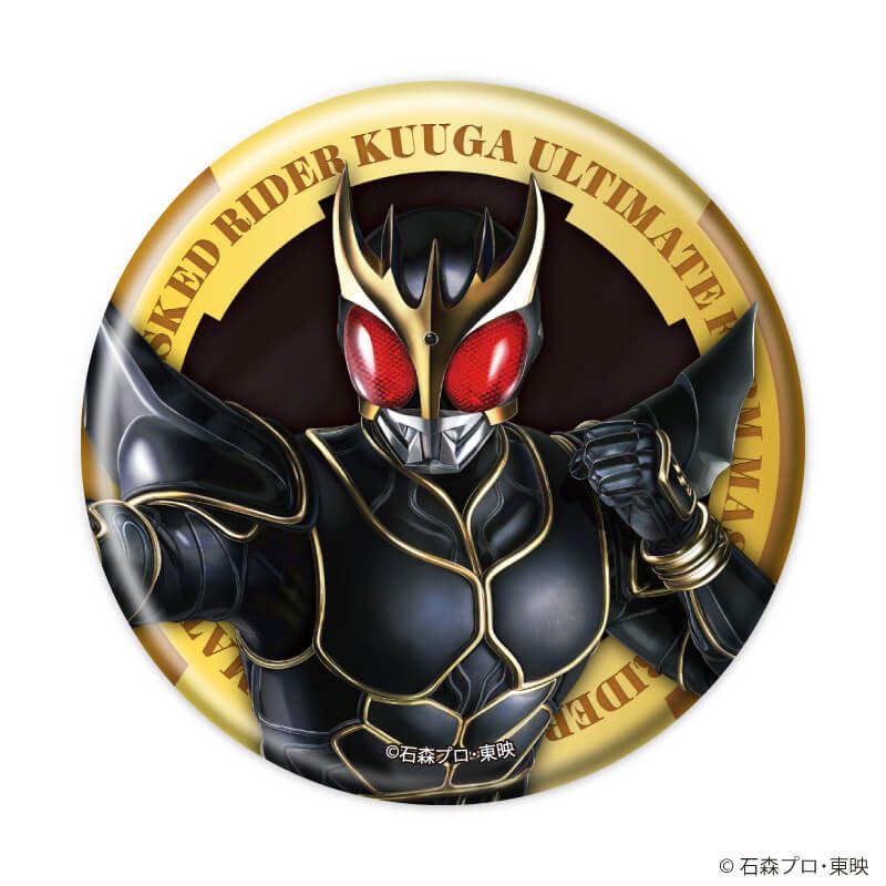 缶バッジ「仮面ライダークウガ」01/ブラインド(6種)(描き起こしイラスト)
