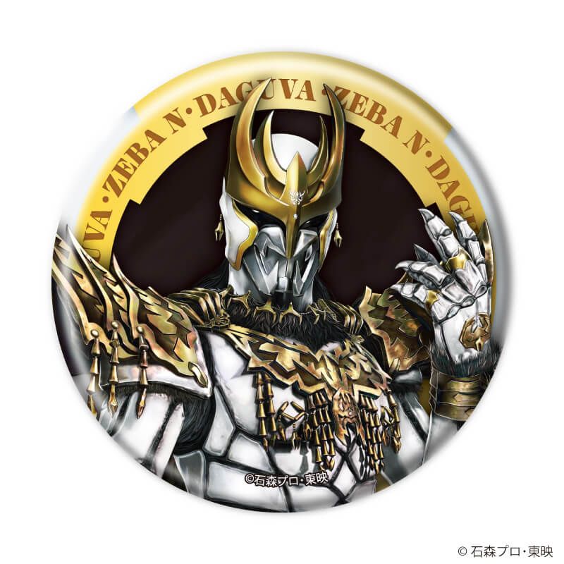 缶バッジ「仮面ライダークウガ」01/ブラインド(6種)(描き起こしイラスト)