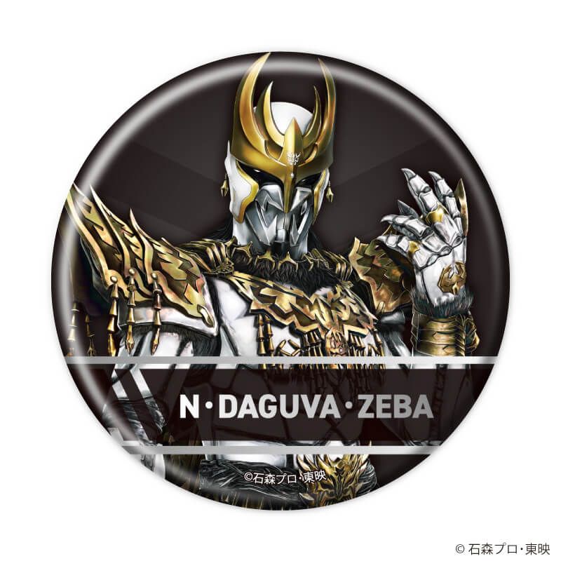 缶バッジ「仮面ライダークウガ」01/ブラインド(6種)(描き起こしイラスト)