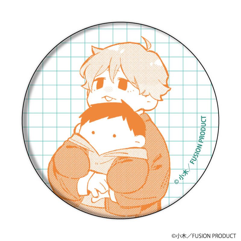 缶バッジ「仲良くしようねお隣さん」01/ブラインド(6種)(公式&描き下ろしイラスト)