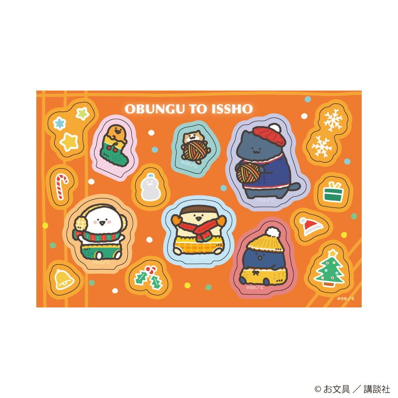 PETANTシール「お文具といっしょ」01/クリスマスニットver.(描き下ろしイラスト)