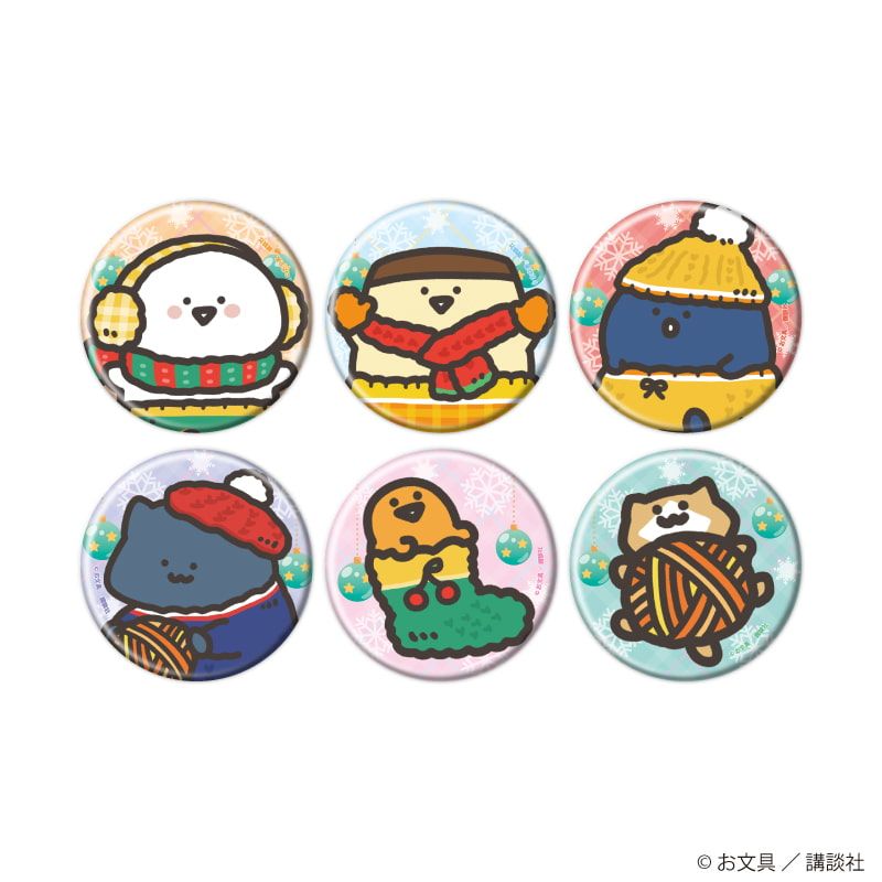 缶バッジ「お文具といっしょ」22/クリスマスニットver. コンプリートセット(全6種）(描き下ろしイラスト)
