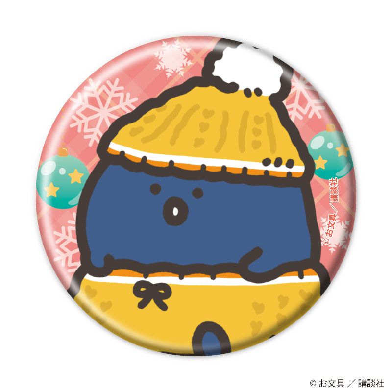 缶バッジ「お文具といっしょ」22/クリスマスニットver. コンプリートセット(全6種）(描き下ろしイラスト)