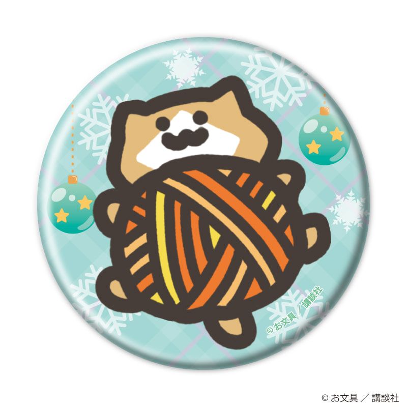 缶バッジ「お文具といっしょ」22/クリスマスニットver. コンプリートセット(全6種）(描き下ろしイラスト)