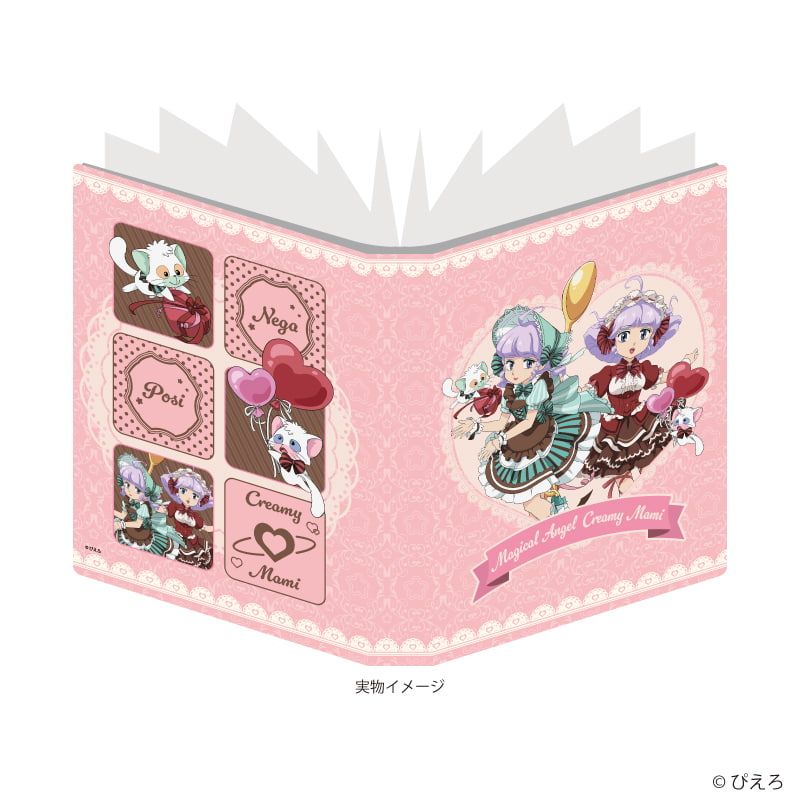 プレミアムポストカードホルダー「魔法の天使クリィミーマミ」01/クリィミーマミ＆ネガ＆ポジ ドルチェver.(描き下ろしイラスト)