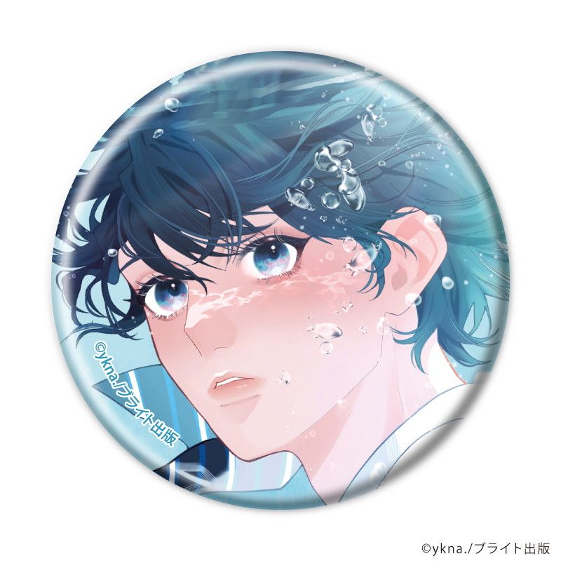 缶バッジ「ブライト出版作品」08/大洋にひかれて(公式イラスト)