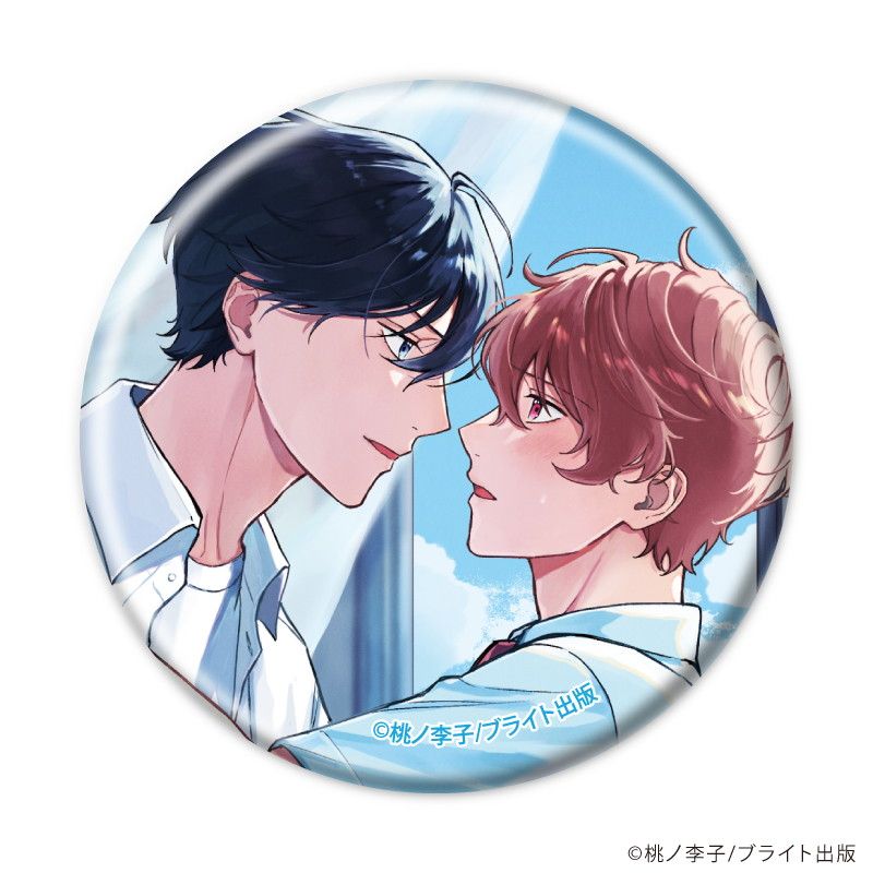 缶バッジ「ブライト出版作品」03/慧ちゃん、ダメって言わないで(公式イラスト)