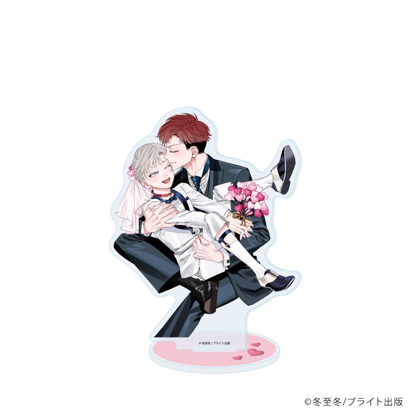 アクリルスタンド「ブライト出版作品」04/good boy，花嫁くん(公式イラスト)