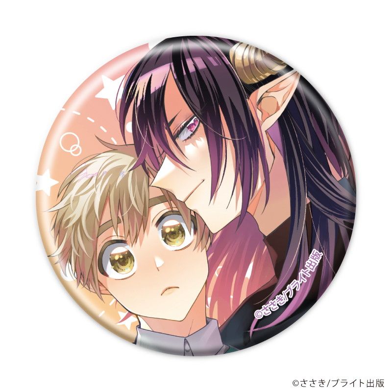 缶バッジ「ブライト出版作品」09/ごはんの時間ですっ！(公式イラスト)