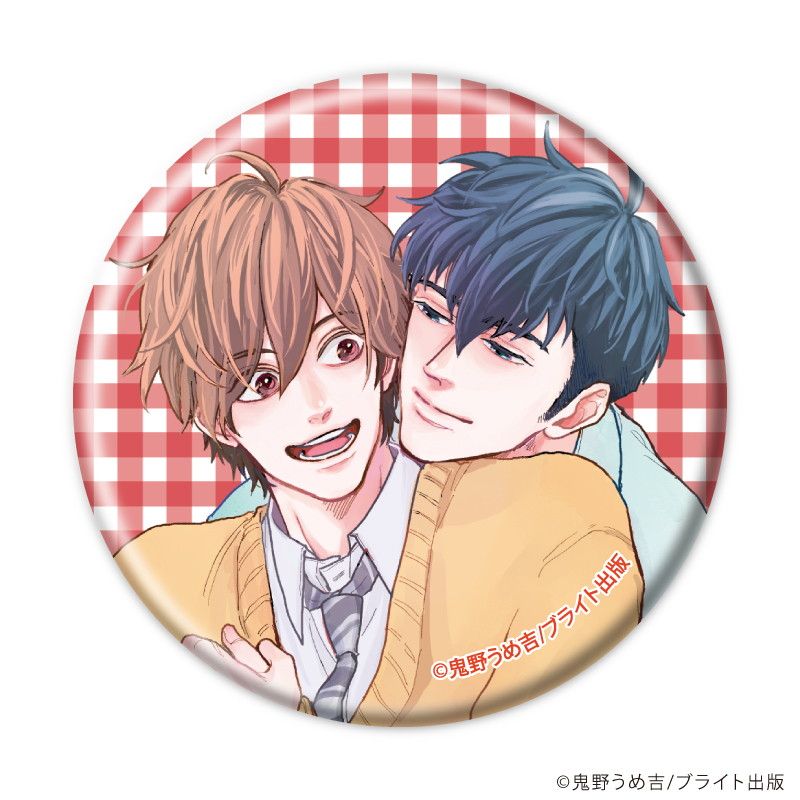 缶バッジ「ブライト出版作品」10/ベストフレンドプロポーズ(公式イラスト)